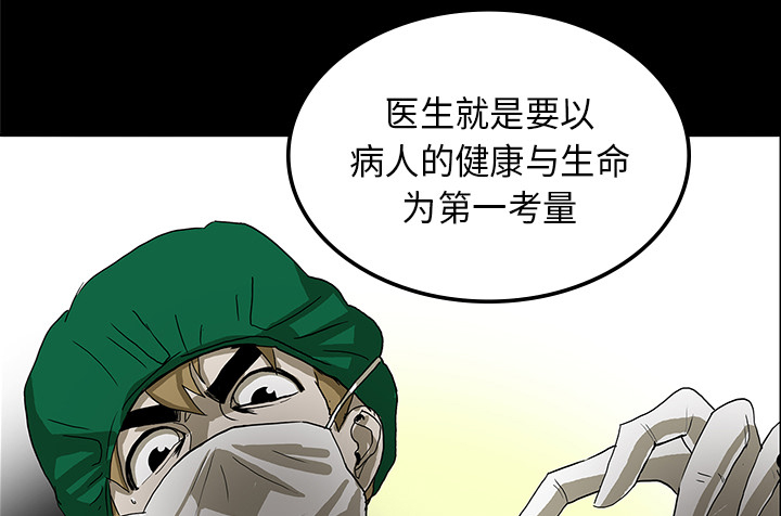 第42章：手术开始34