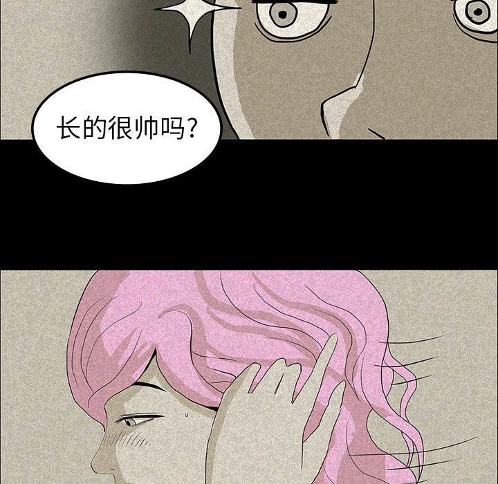 第25章：情人节巧克力29