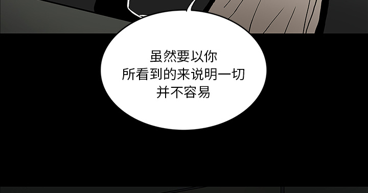 第57章：理解22