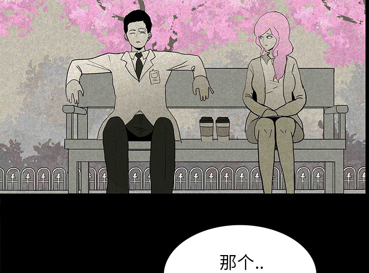 第24章：家属闹事35