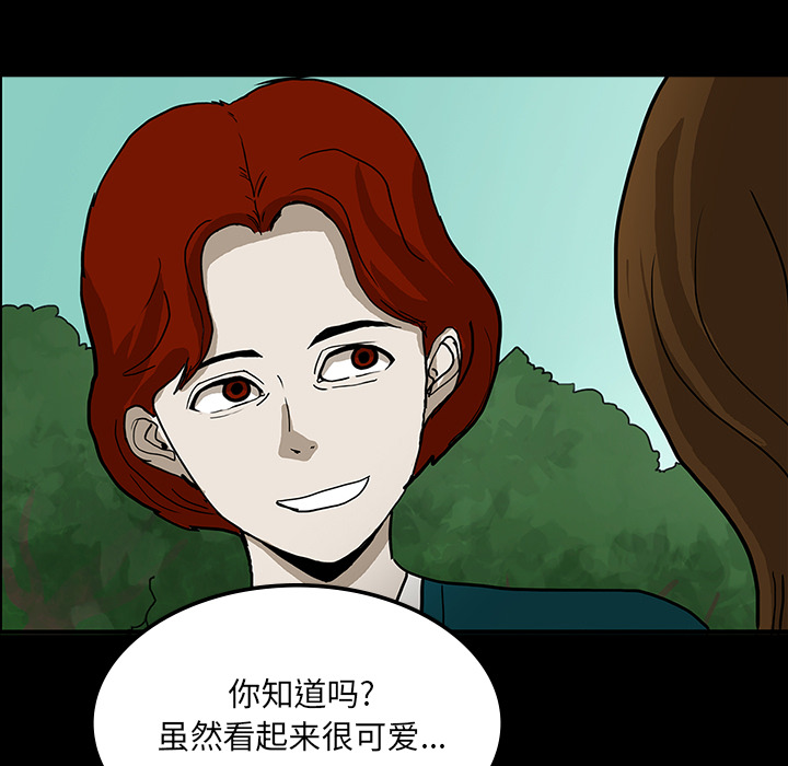 第47章：寅护士之举41