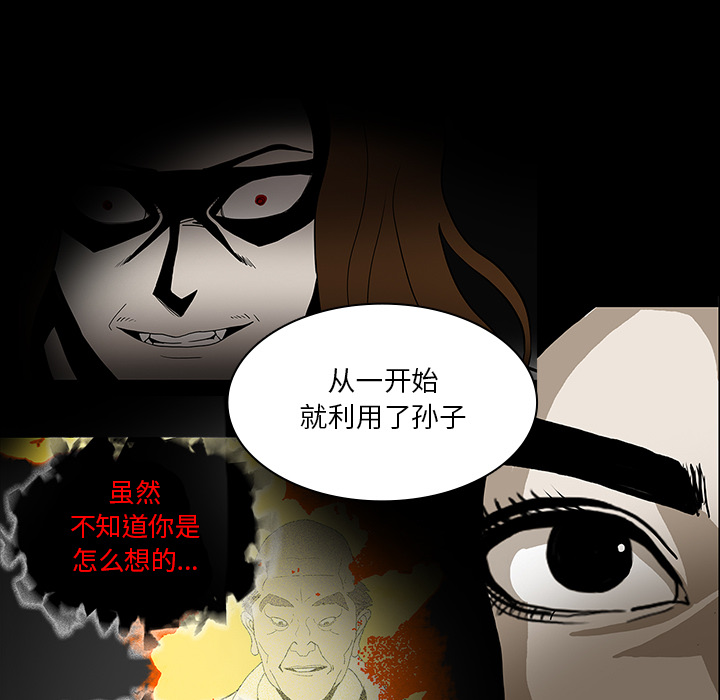 第70章：第一期计划14