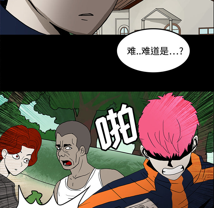 第39章：出事11