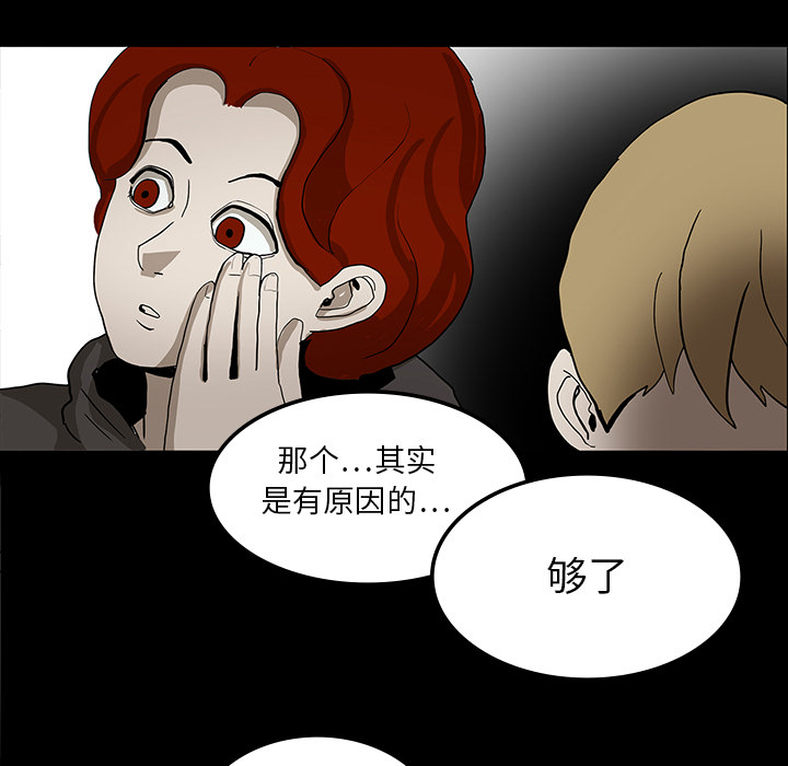 第31章：不喝酒的原因35