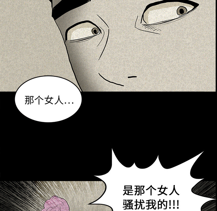 第28章：被抛弃27