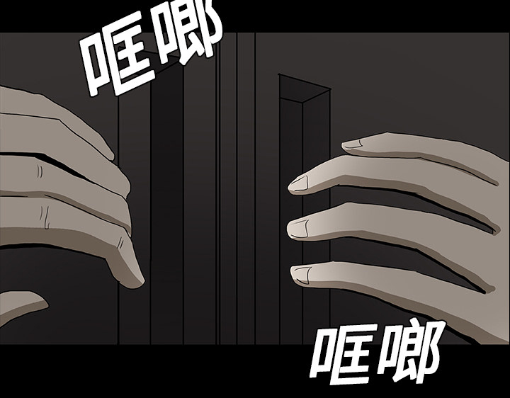 第33章：吓晕19