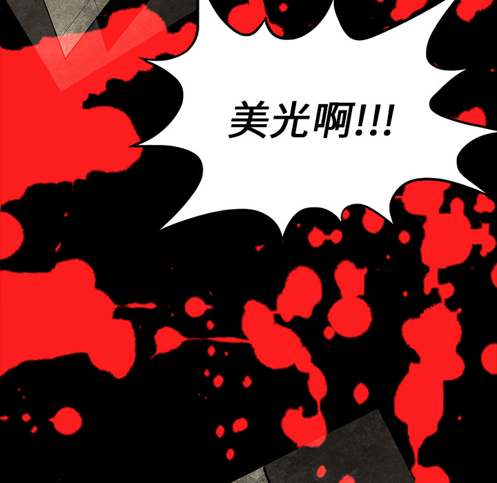 第28章：被抛弃63