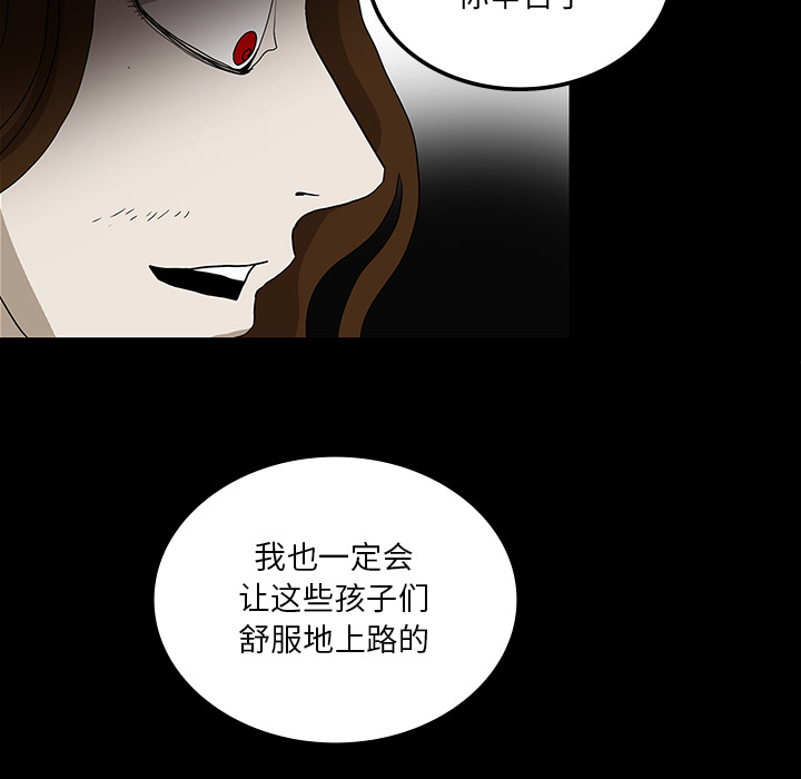 第66章：遵守约定23