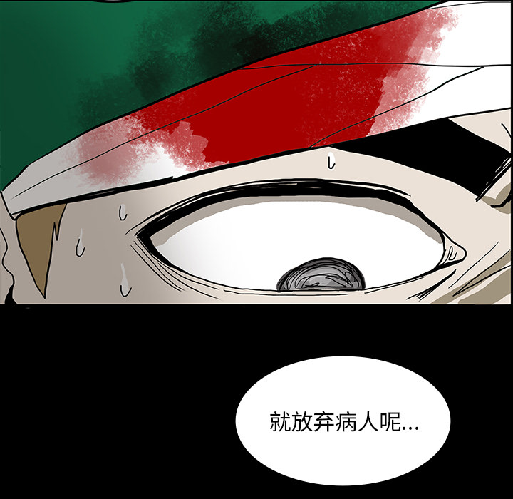 第42章：手术开始37