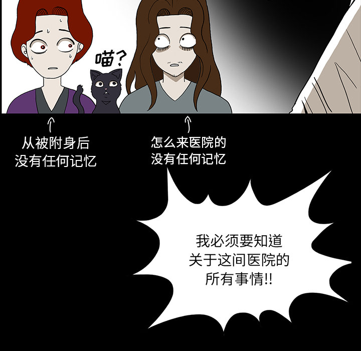 第71章：崔有幸29