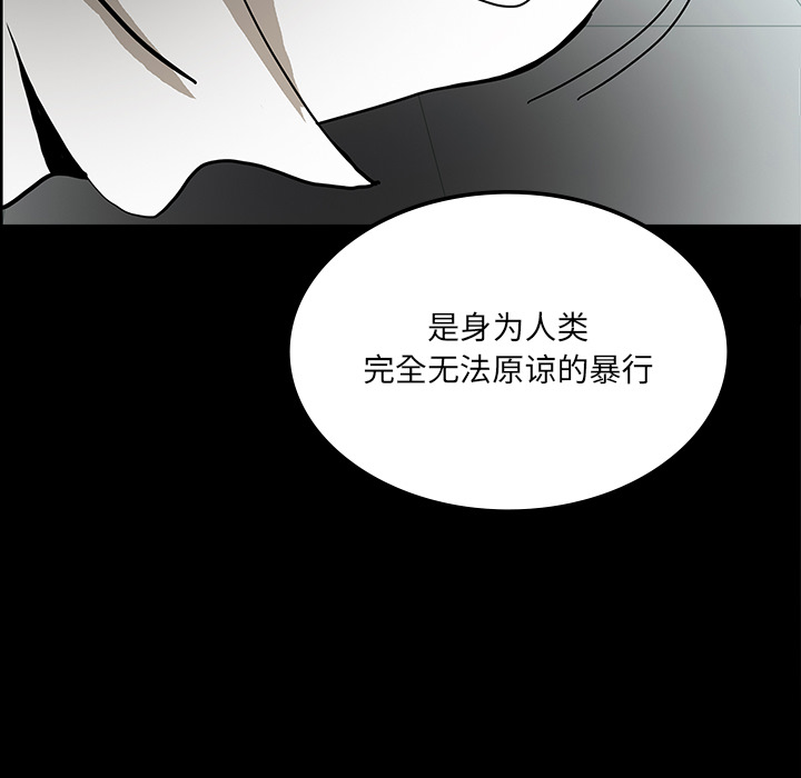 第72章：731部队44