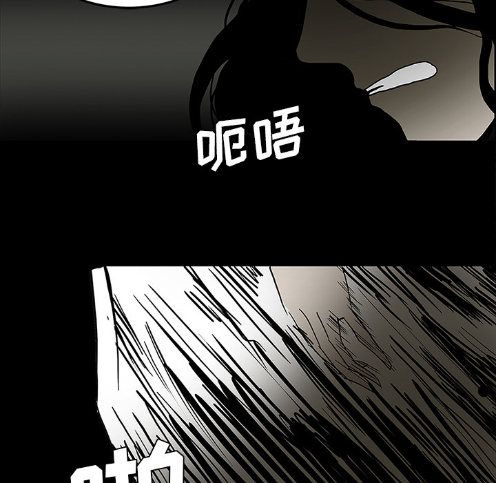 第51章：月圆之黑9