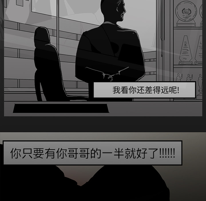 第6章：奇怪的手术26