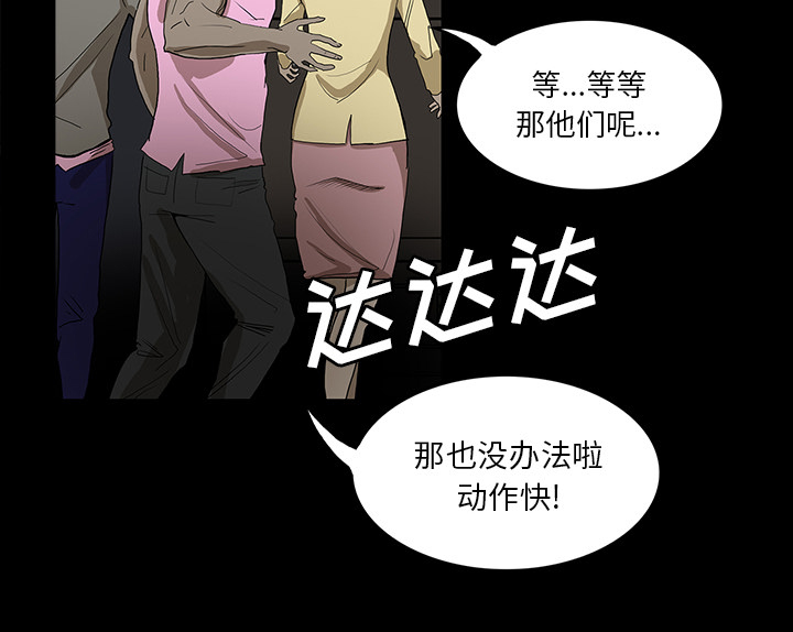 第67章：借助身体24