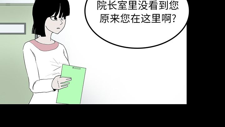第19章：人山人海30