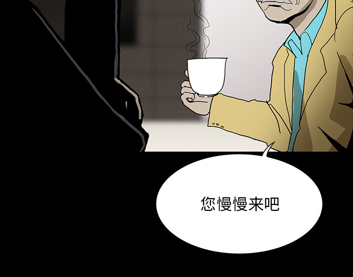 第70章：第一期计划45