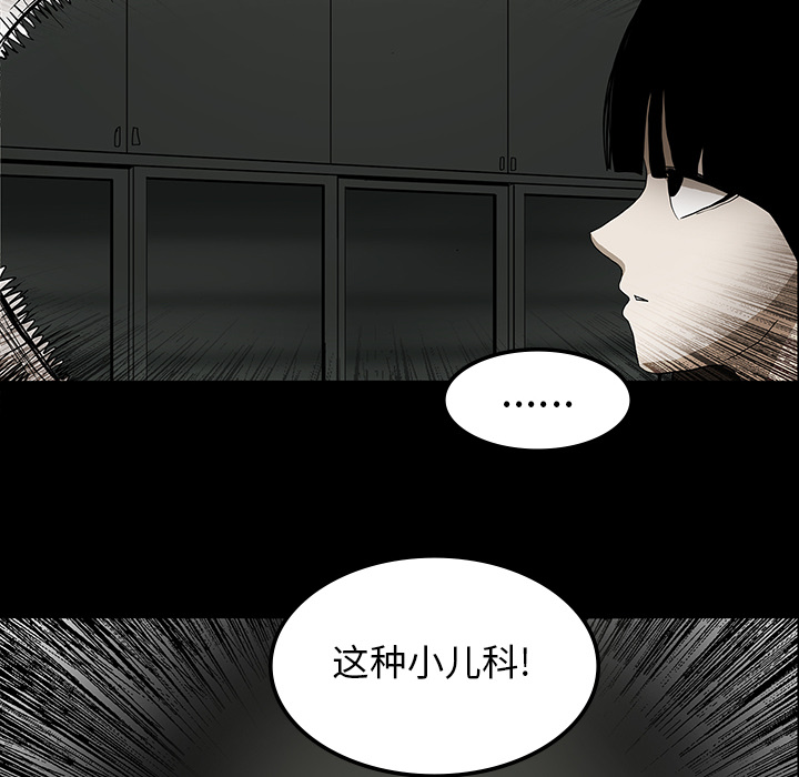 第50章：佛珠32