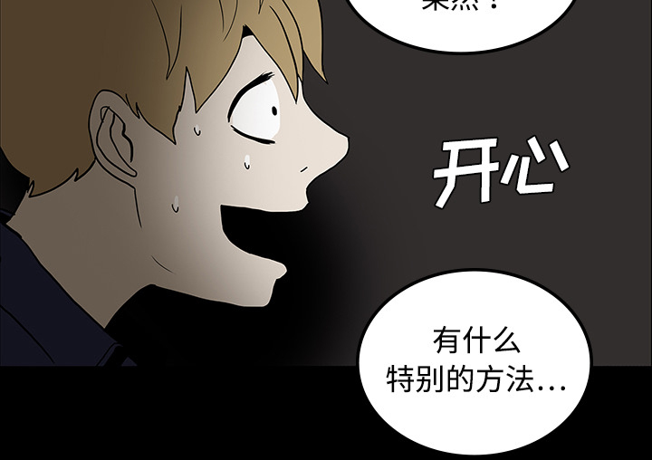 第38章：开门23