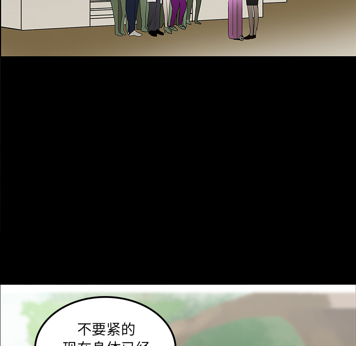 第43章：你的体内有我28