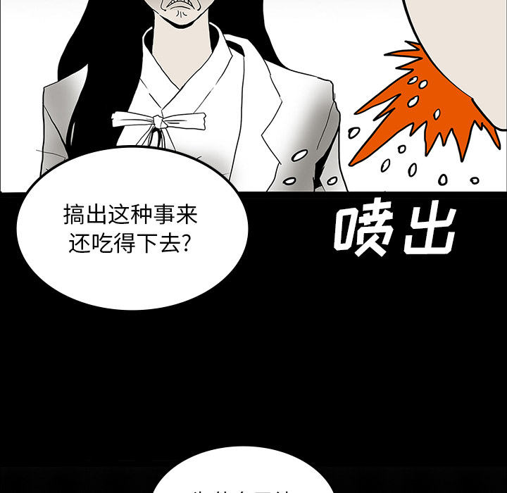 第45章：新进护士34