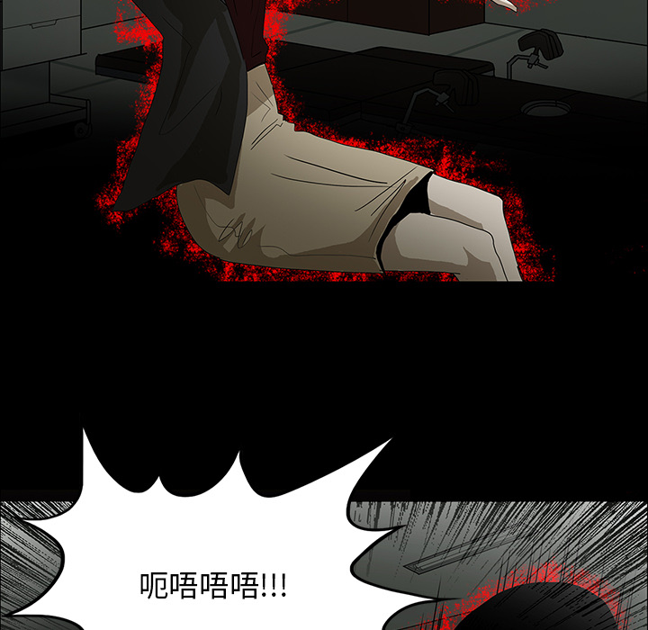 第51章：月圆之黑93