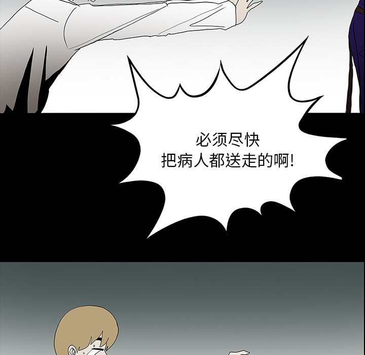 第58章：辞职4