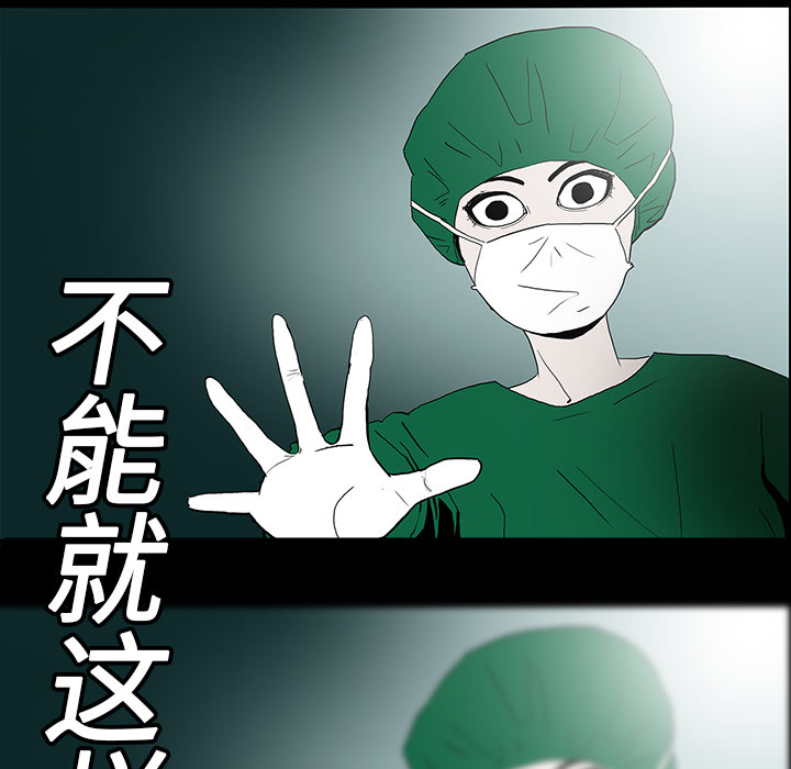 第16章：手术顺利10