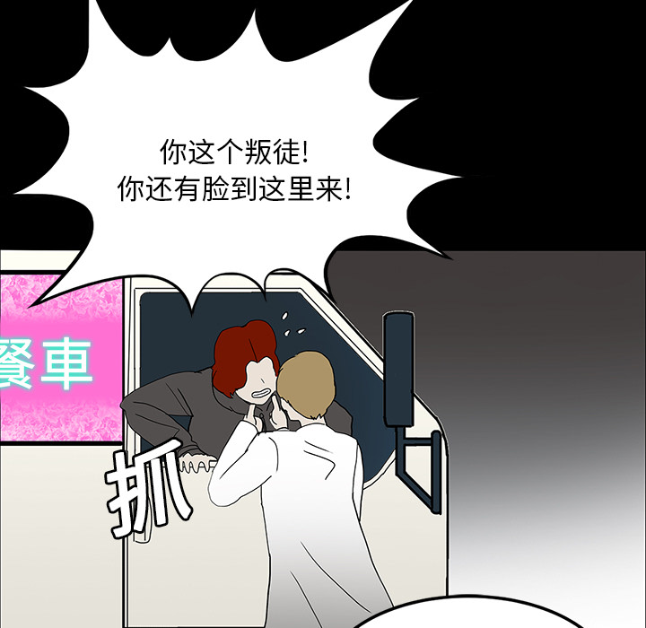 第29章：献血38