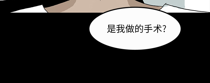 第7章：满月7