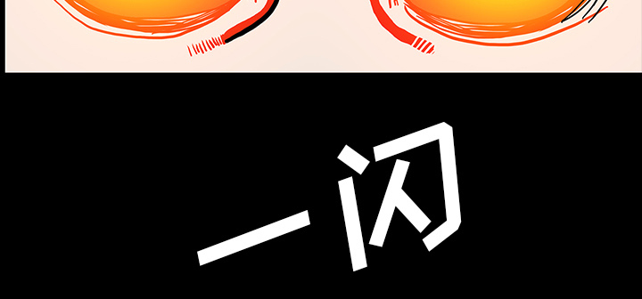 第68章：寅赶到62