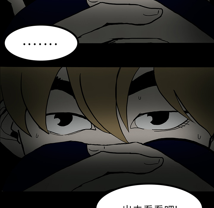第9章：奇怪的声音46