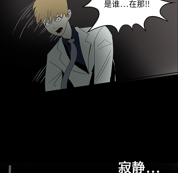 第32章：女鬼30