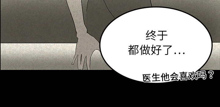 第25章：情人节巧克力16