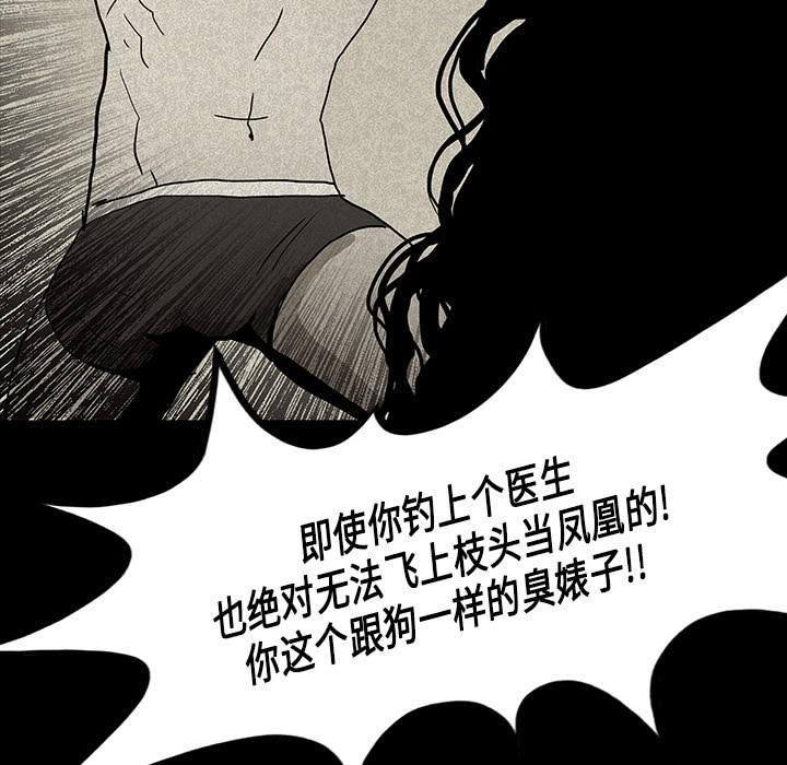 第28章：被抛弃47