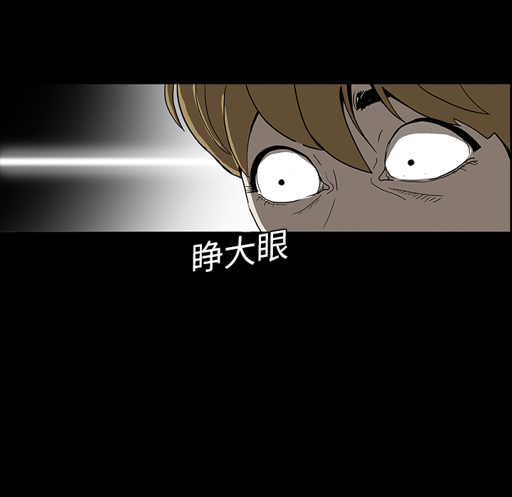 第7章：满月13