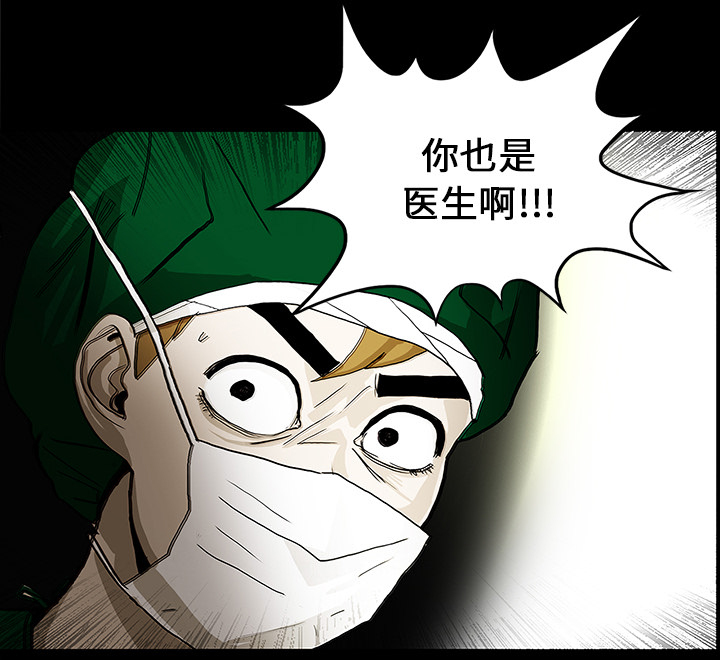 第42章：手术开始33
