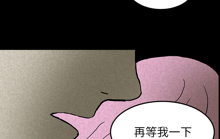 第27章：朴真京杀来39