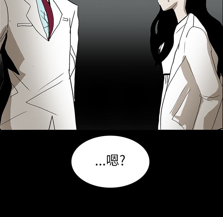第47章：寅护士之举20