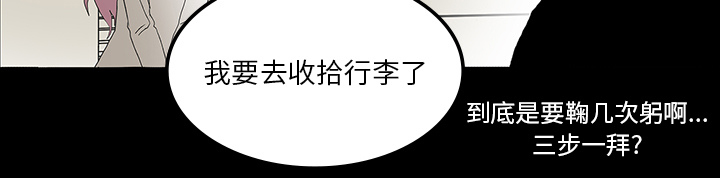 第35章：现身的原因19