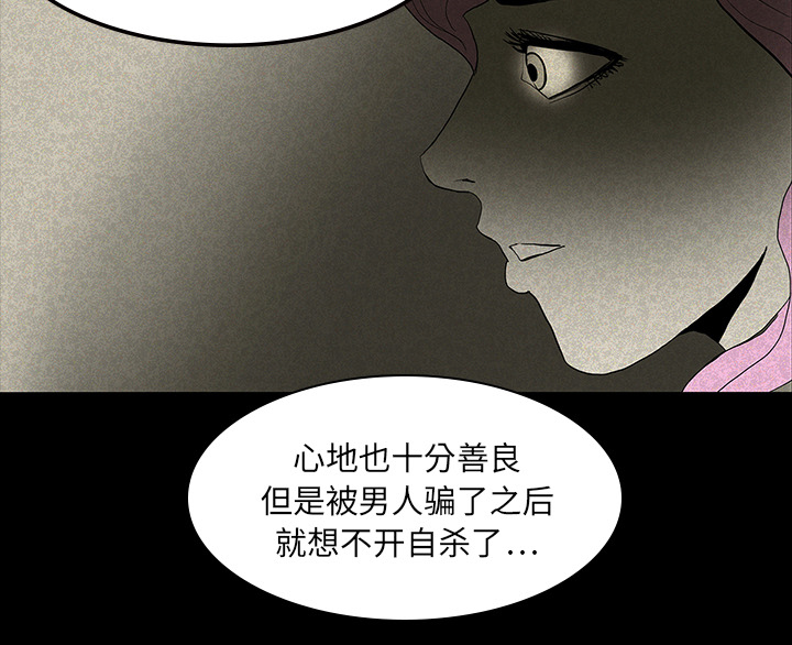 第23章：美光的回忆38