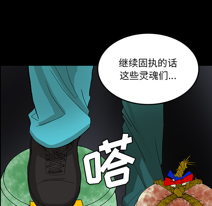 第66章：遵守约定7