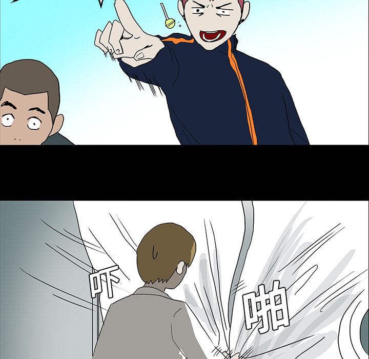 第20章：想死之人8