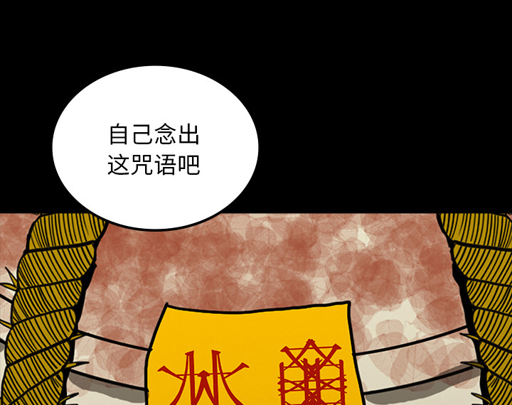 第66章：遵守约定3