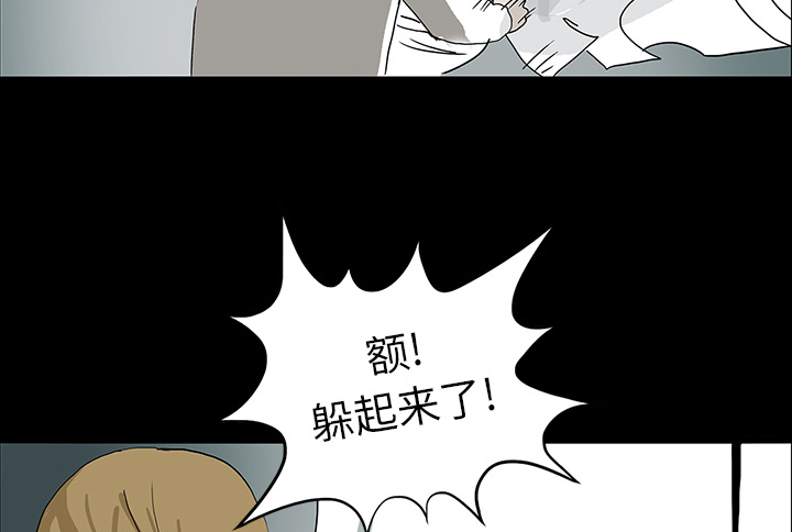 第20章：想死之人9