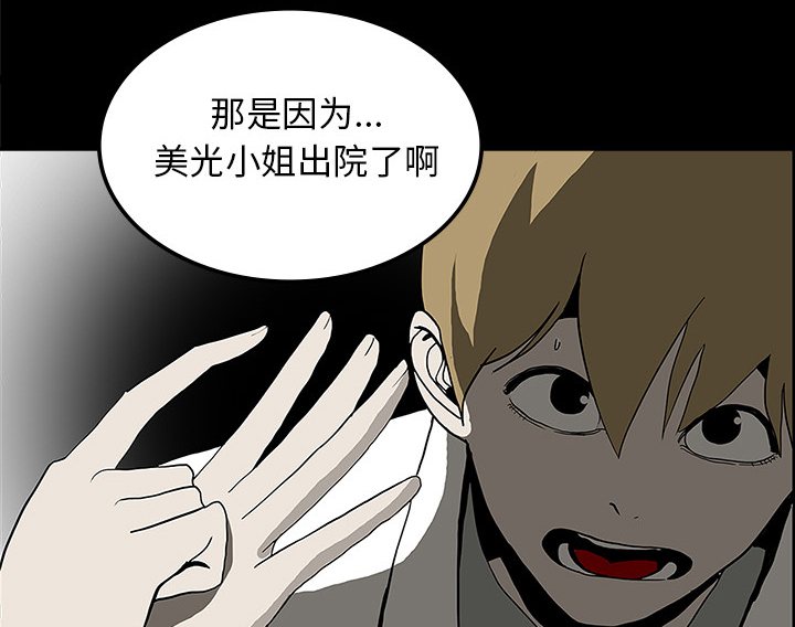 第44章：新的希望19