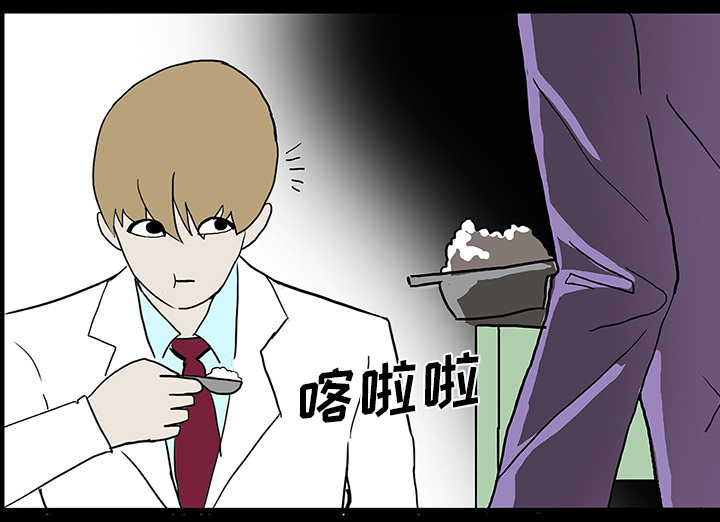 第46章：食堂风波1