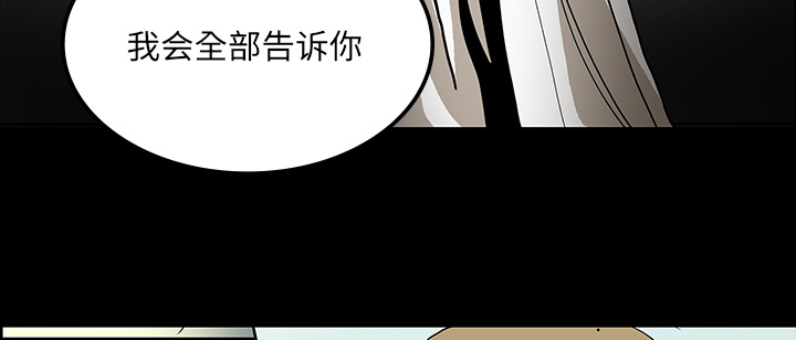 第71章：崔有幸34