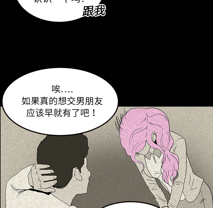 第23章：美光的回忆22