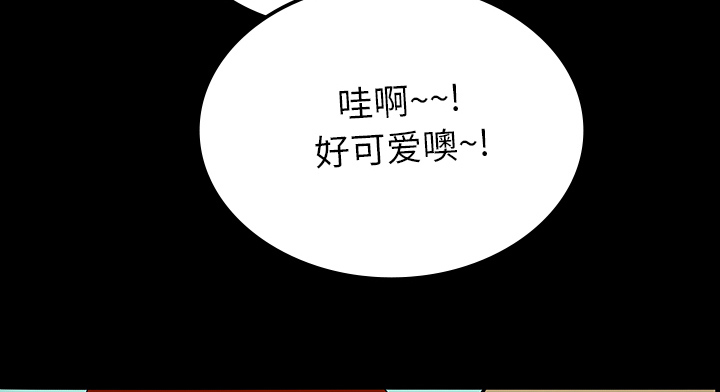 第48章：惊喜派对2