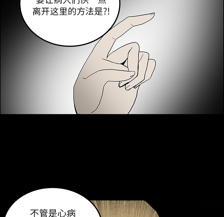 第44章：新的希望10